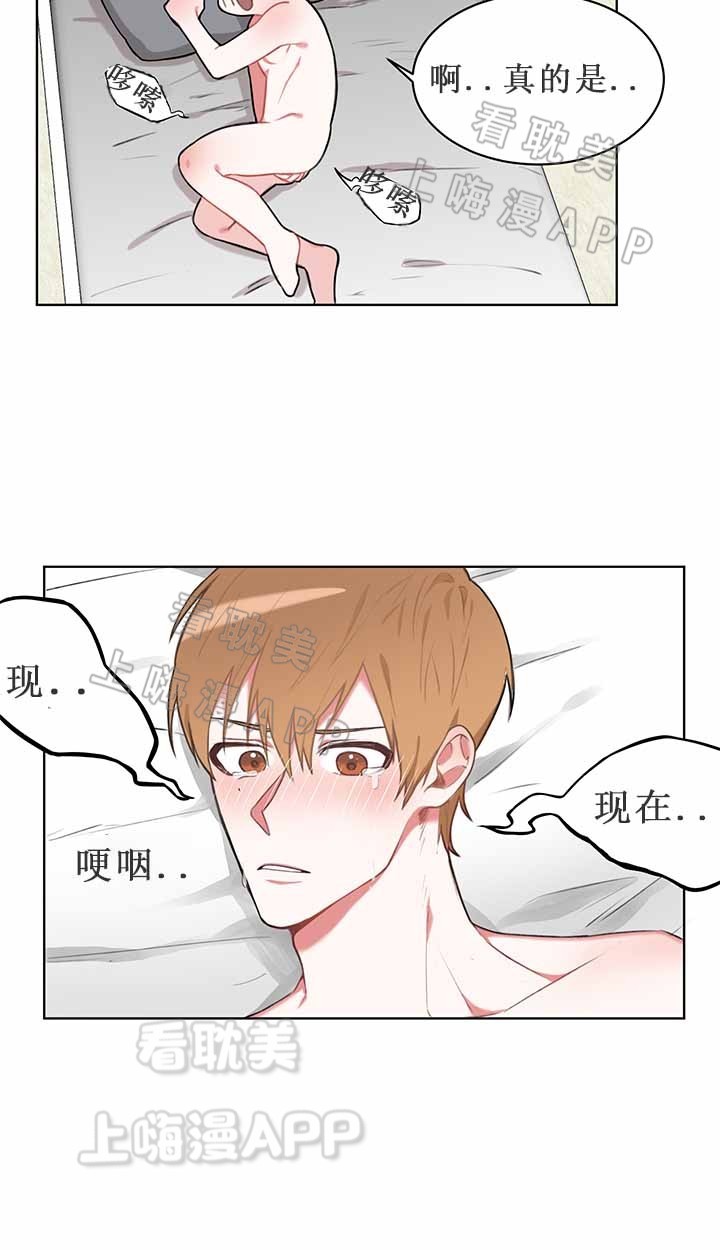 美味的食物的英语单词漫画,第17话3图