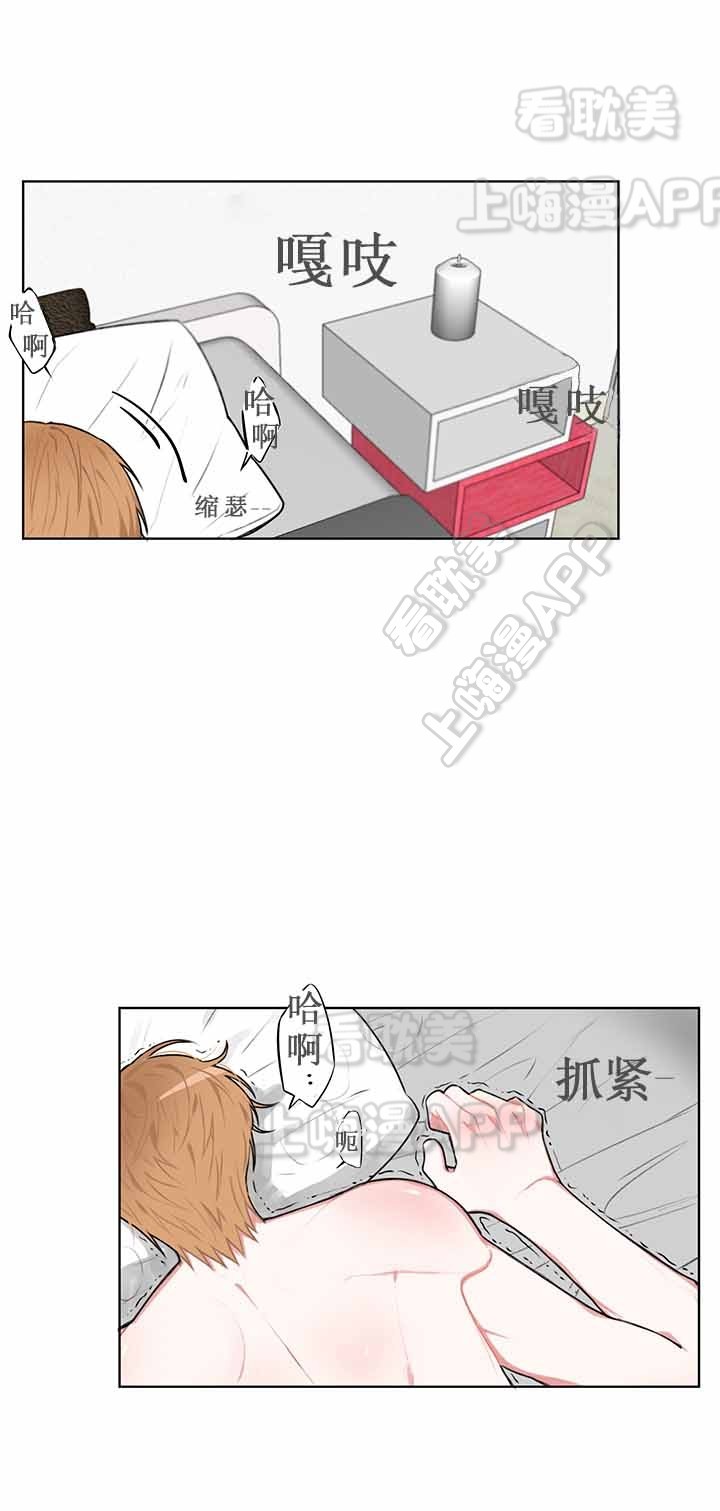 美味的食物的英语单词漫画,第17话1图