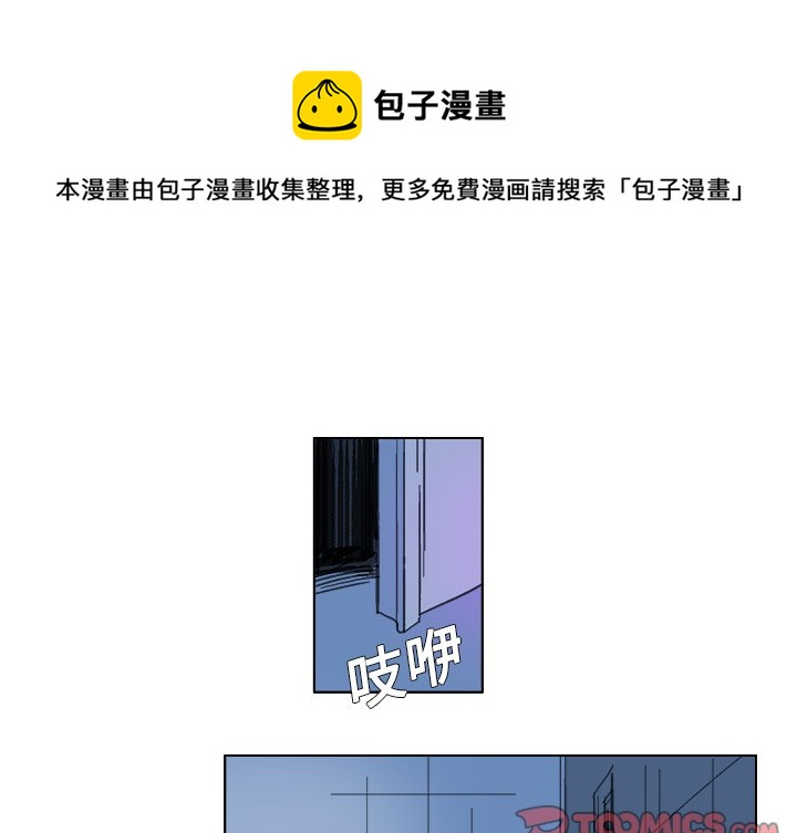 ghost腰带漫画,第 17 话1图