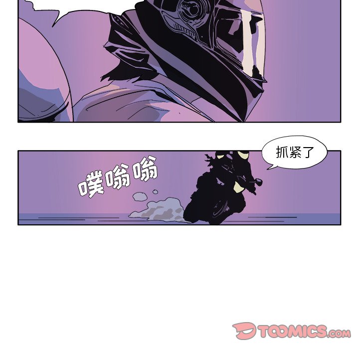 ghosted漫画,第 49 话5图