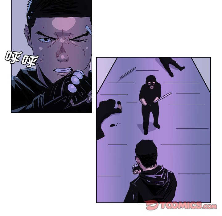 ghost怎么读漫画,第 34 话5图