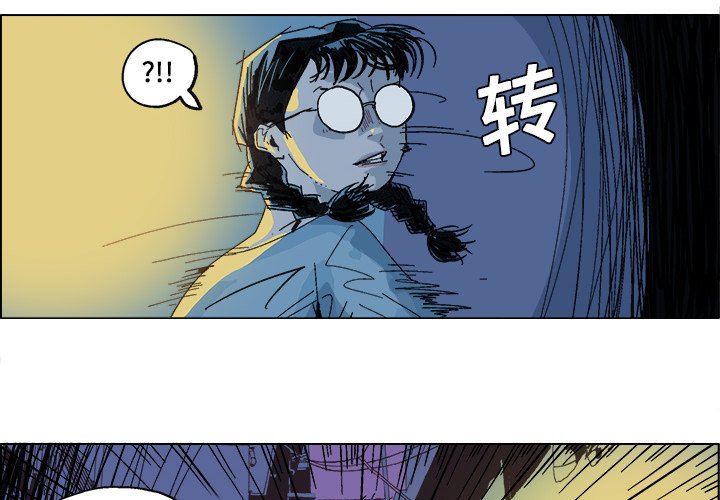 ghost鬼皇漫画,第 4 话4图