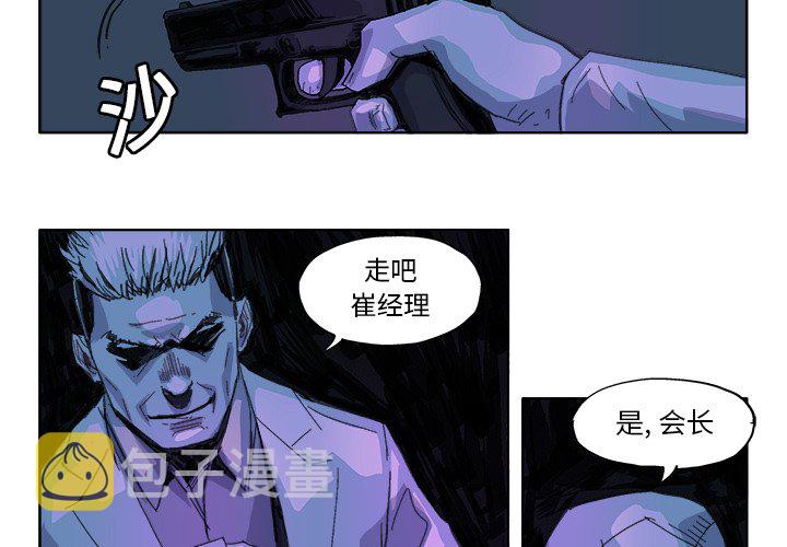 GHOST XP SP3怎么安装漫画,第 24 话4图
