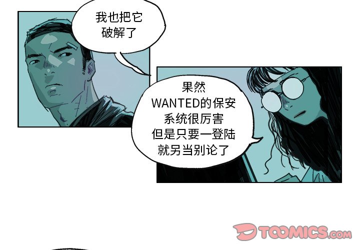 ghost还原系统操作步骤漫画,第 15 话3图