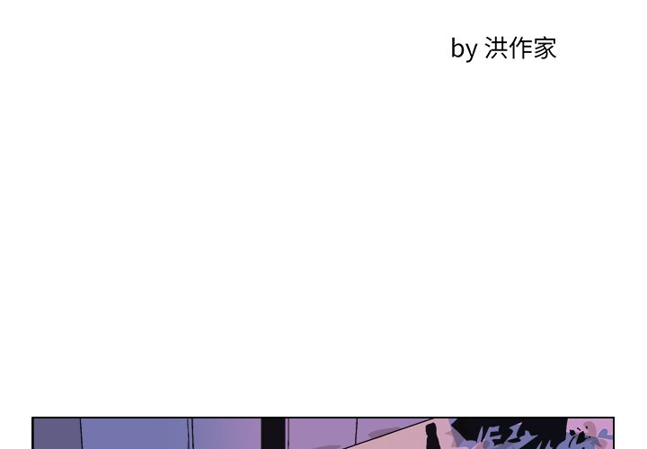 ghost鬼皇漫画,第 50 话2图