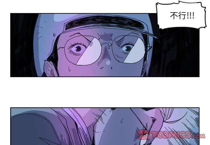 ghost系统是什么意思漫画,第 22 话3图