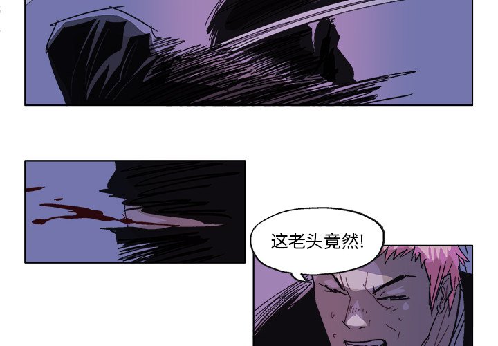 ghost鬼皇漫画,第 52 话4图