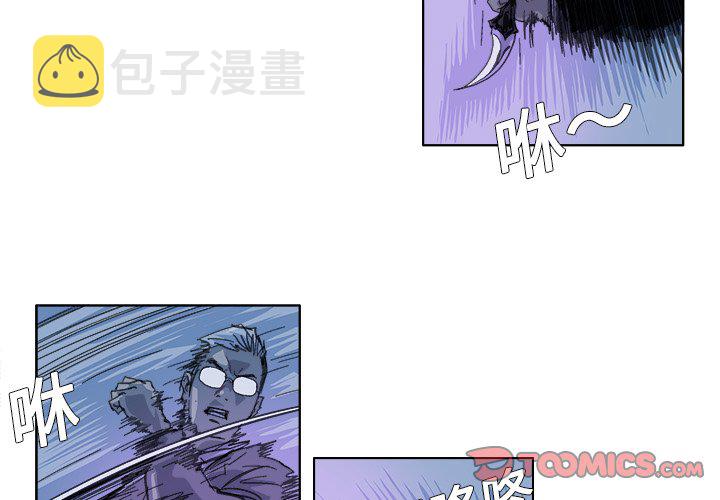 ghost of tsuhima好玩吗漫画,第 18 话3图