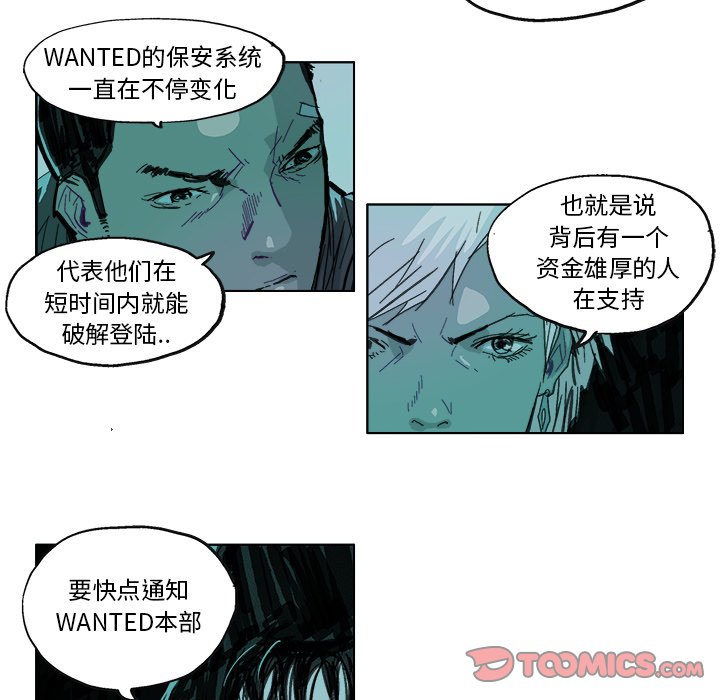 ghost还原系统操作步骤漫画,第 15 话5图