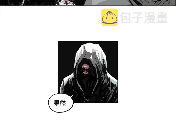 GHOST 音乐漫画,第 9 话3图