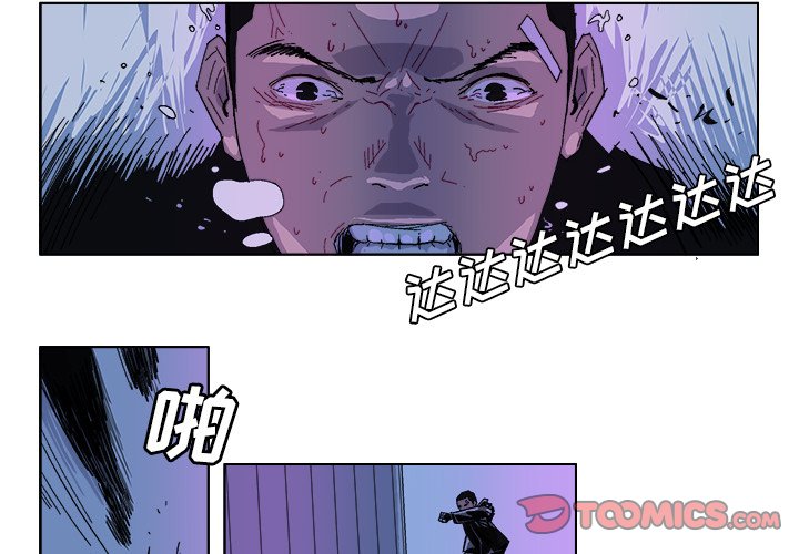 GHOST系统百科简介漫画,第 31 话2图