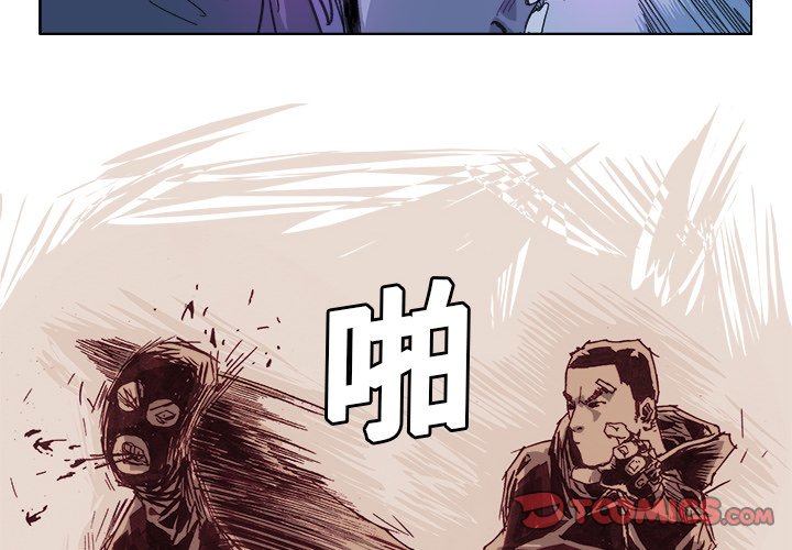 ghost系统是什么意思漫画,第 22 话4图