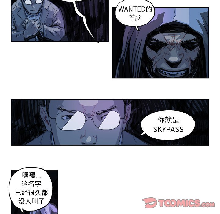 ghost of tsuhima好玩吗漫画,第 18 话5图