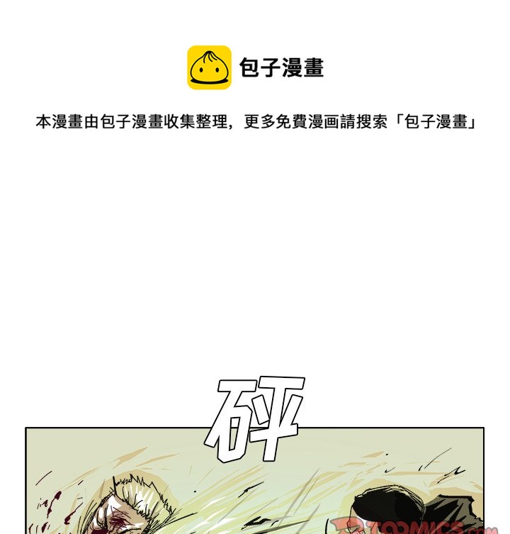 ghost腰带漫画,第 60 话1图
