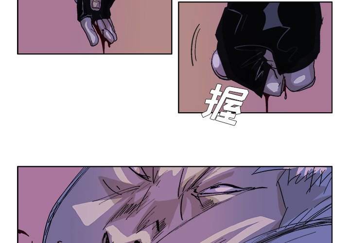 GHOST系统 镜像漫画,第 53 话2图