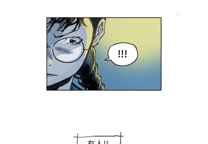 ghost硬盘对硬盘克隆漫画,第 3 话3图