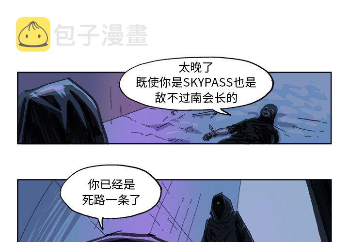 GHOST XP SP3怎么安装漫画,第 24 话2图