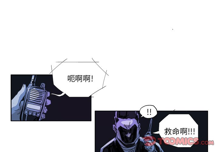 ghost of tsuhima好玩吗漫画,第 14 话2图