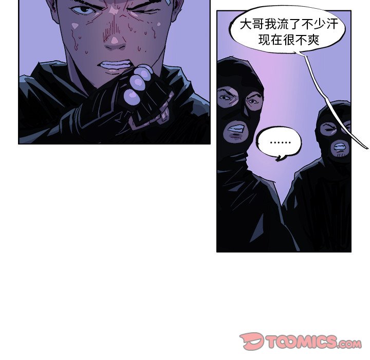 GHOST系统百科简介漫画,第 31 话5图