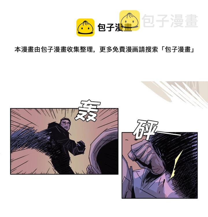 ghost克隆硬盘漫画,第 54 话4图
