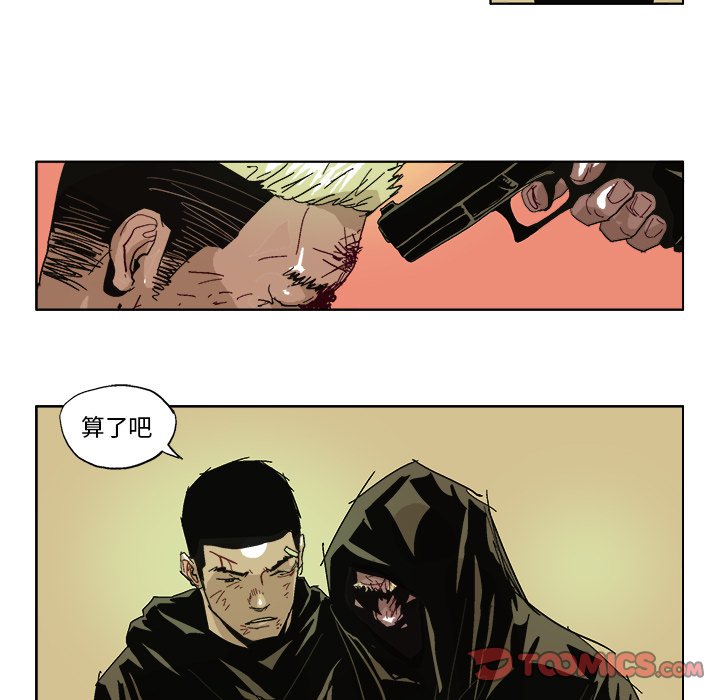 ghost腰带漫画,第 60 话5图