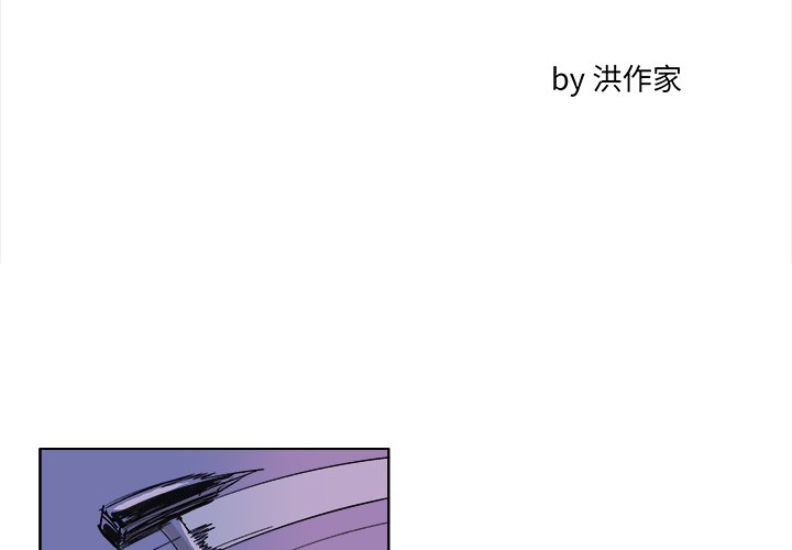 ghost鬼皇漫画,第 52 话2图