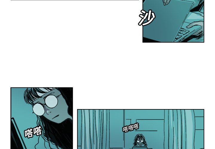 ghost幽灵漫画,第 11 话4图