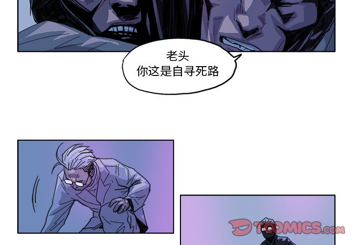 GHOST纯音乐漫画,第 29 话3图