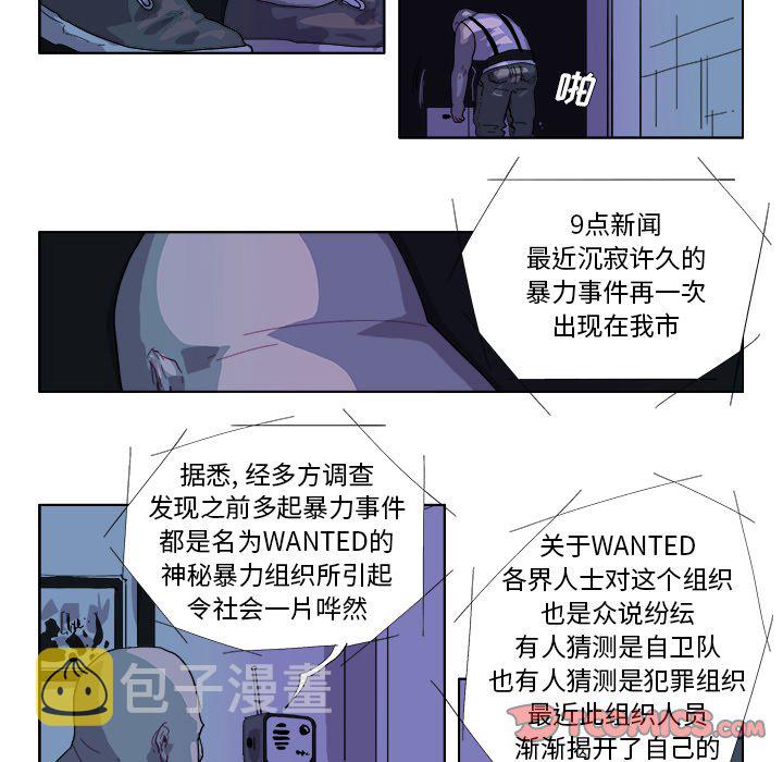 ghost系统还原步骤图漫画,第 42 话5图
