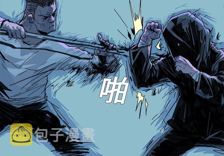 GHOST XP SP3怎么安装漫画,第 1 话4图