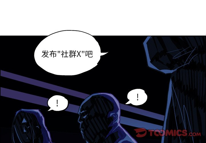 ghost knight漫画,第 5 话2图