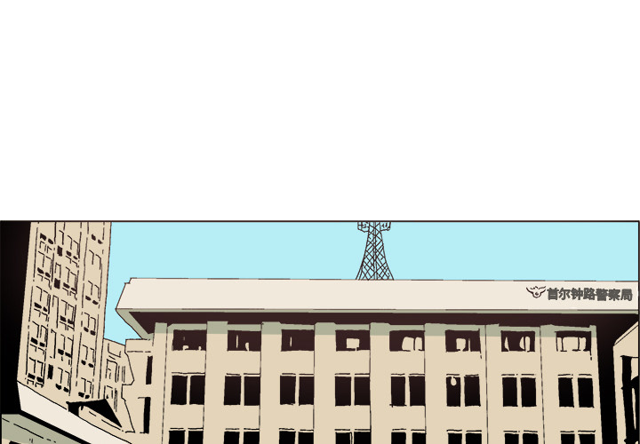 ghost鬼皇漫画,第 2 话2图