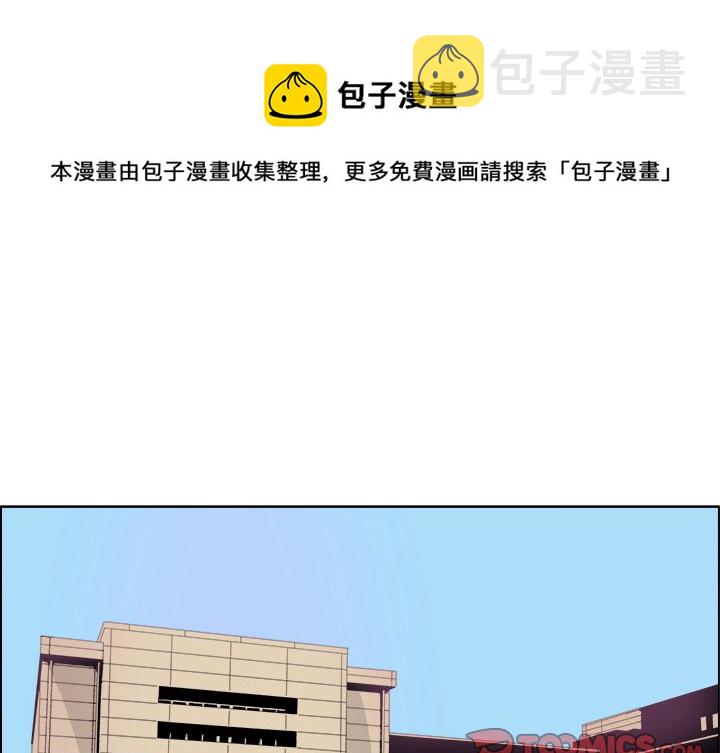 GHOST数据恢复漫画,第 10 话1图