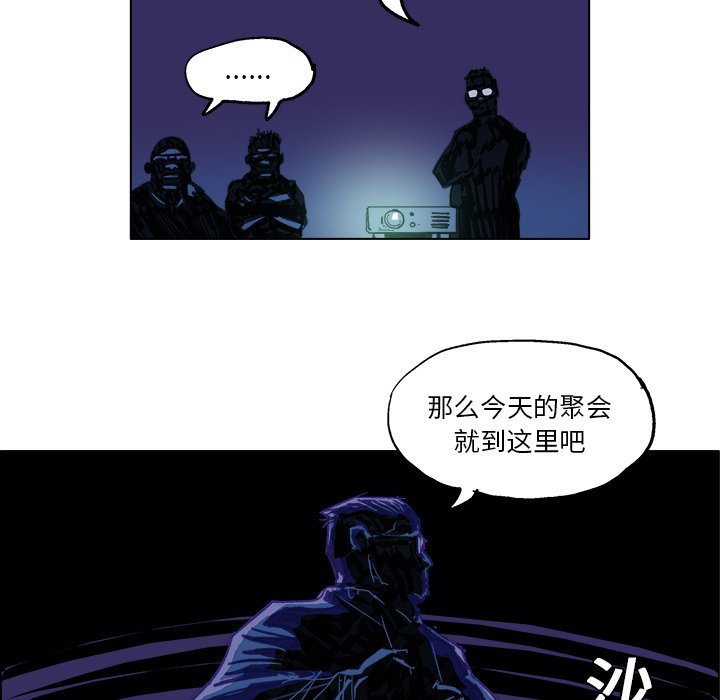 ghost knight漫画,第 5 话5图