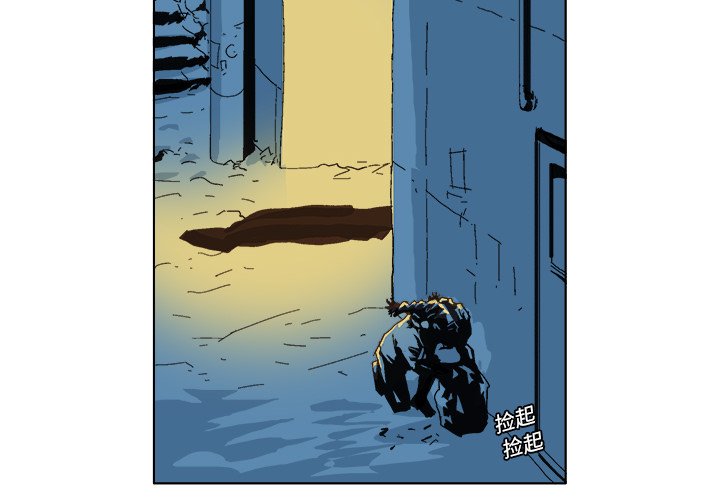 ghost鬼皇漫画,第 4 话2图