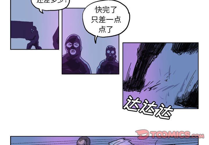 ghost鬼皇漫画,第 30 话3图