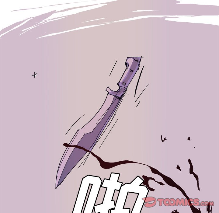 GHOST系统 镜像漫画,第 53 话5图