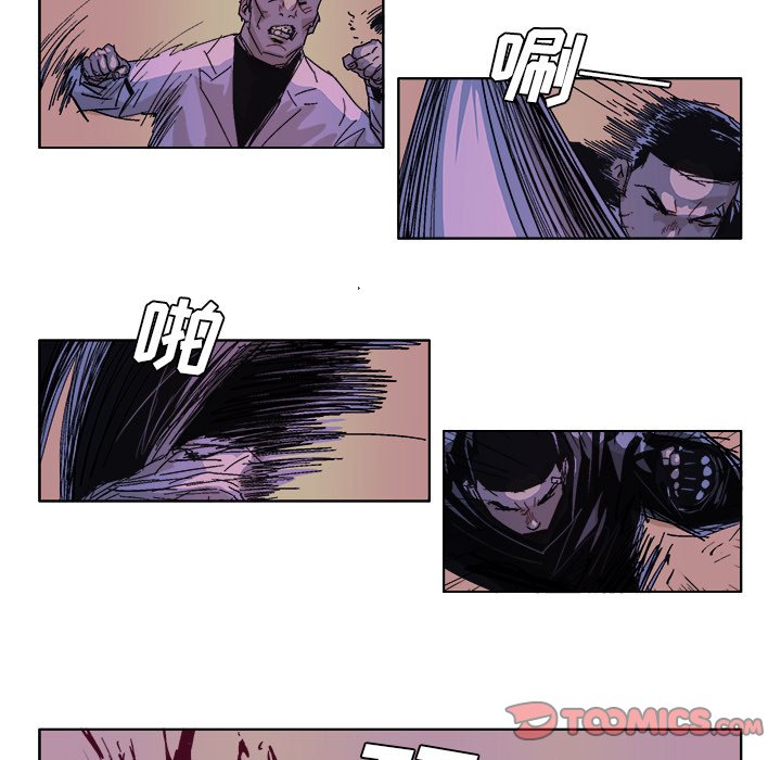 ghost克隆硬盘漫画,第 54 话5图
