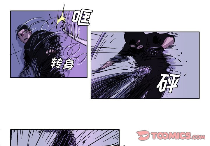 ghost怎么读漫画,第 34 话3图