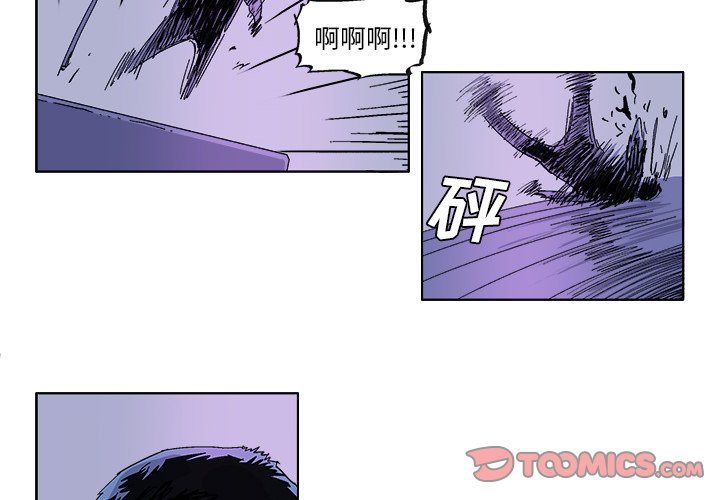 ghost怎么读漫画,第 34 话4图