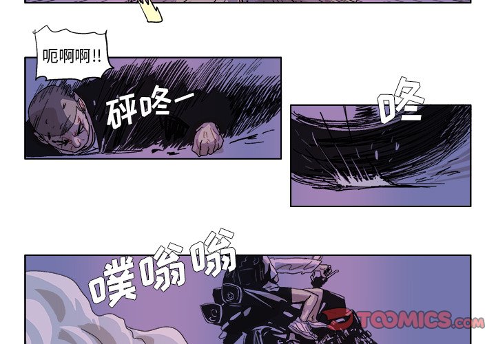 ghosted漫画,第 49 话3图