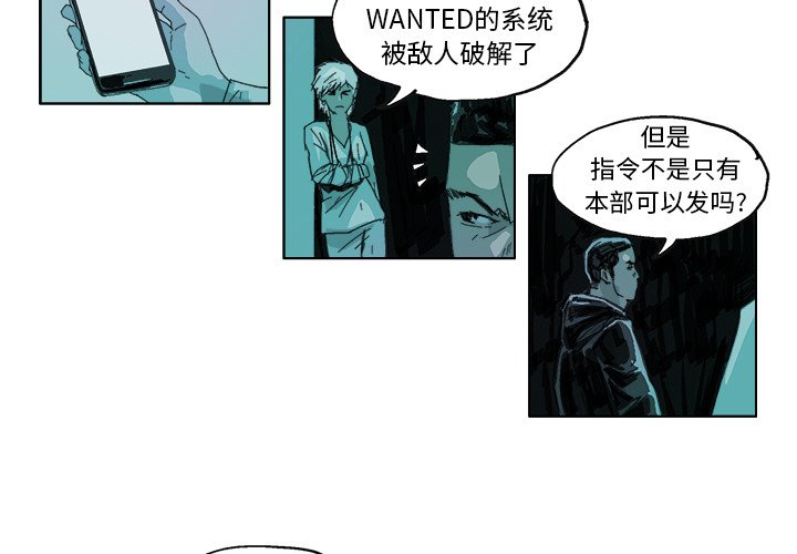 ghost还原系统操作步骤漫画,第 15 话2图