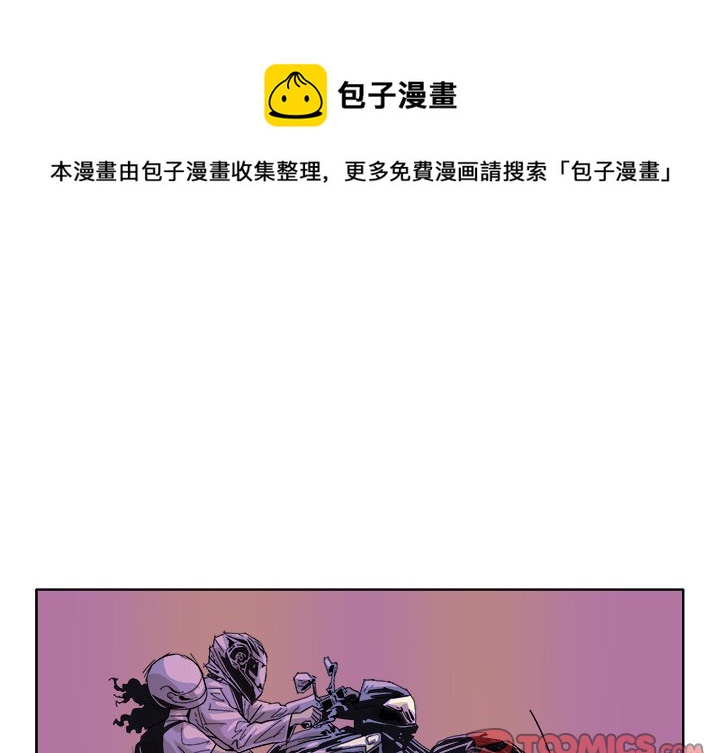 ghosted漫画,第 49 话1图