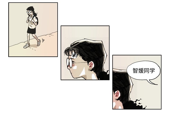 ghost of tsuhima好玩吗漫画,第 45 话2图