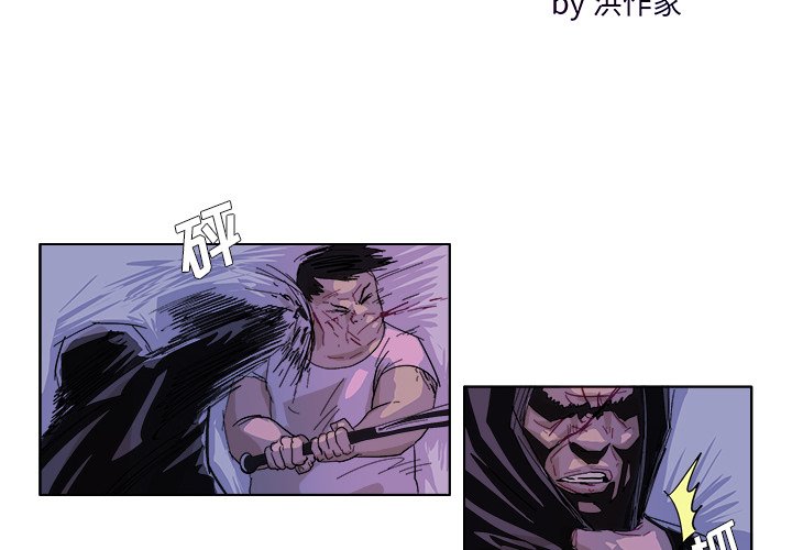 ghost32使用教程漫画,第 48 话2图