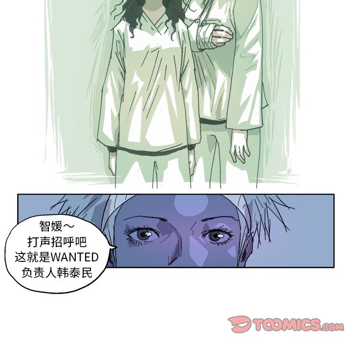 ghost win7纯净版漫画,第 23 话5图