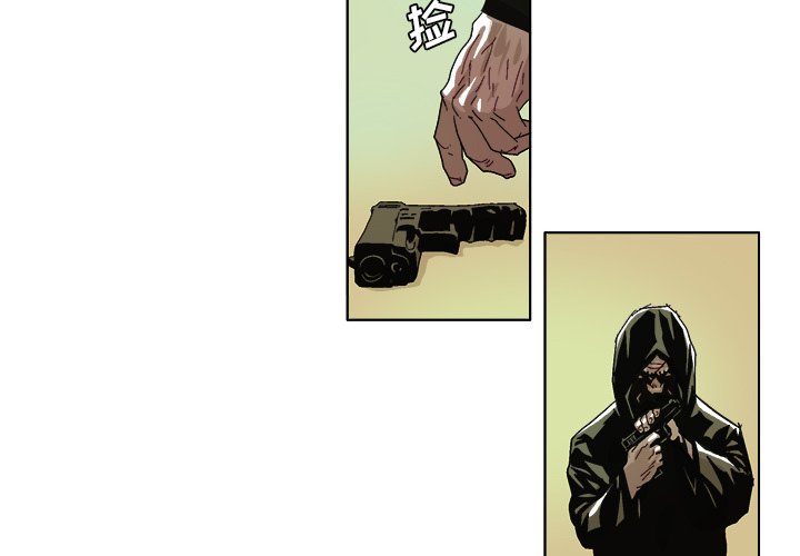 ghost腰带漫画,第 60 话4图