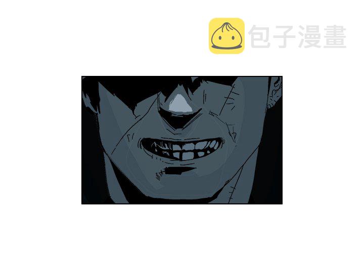 ghost硬盘对硬盘克隆漫画,第 3 话2图