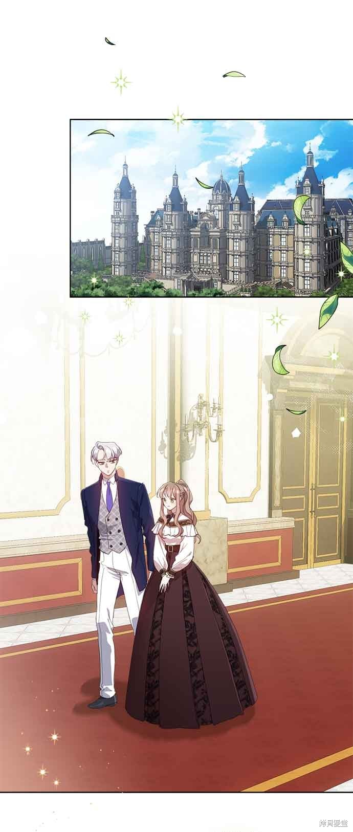 不再善良总受伤漫画,第34话1图