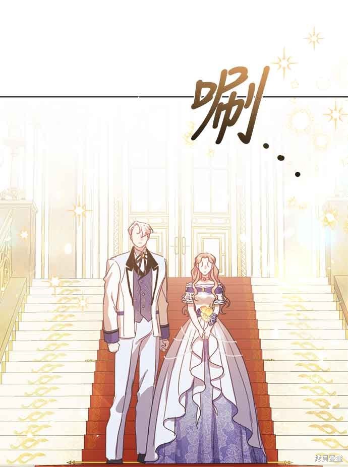 姐不拽吖漫画,第32话1图